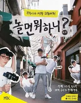 第七影院声音试验场音乐综艺海报