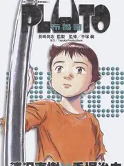 第七影院城市漫游计划人文综艺海报